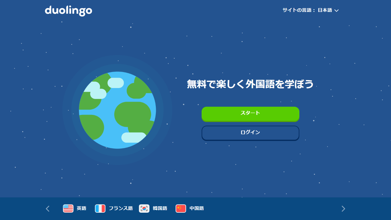 Duolingo