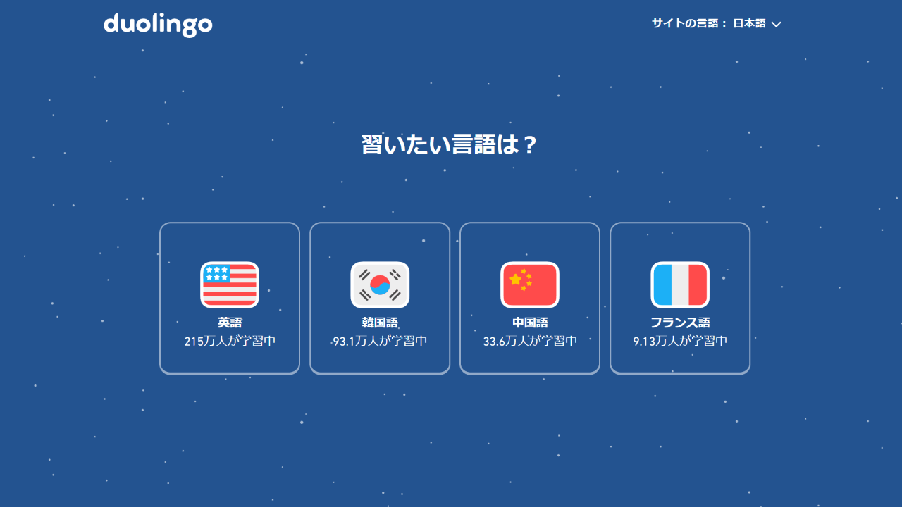 Duolingo