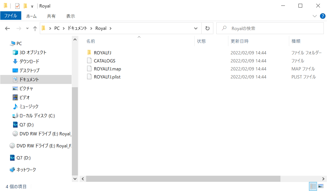 ロワイヤル仏和中辞典のCDデータのEPWING化