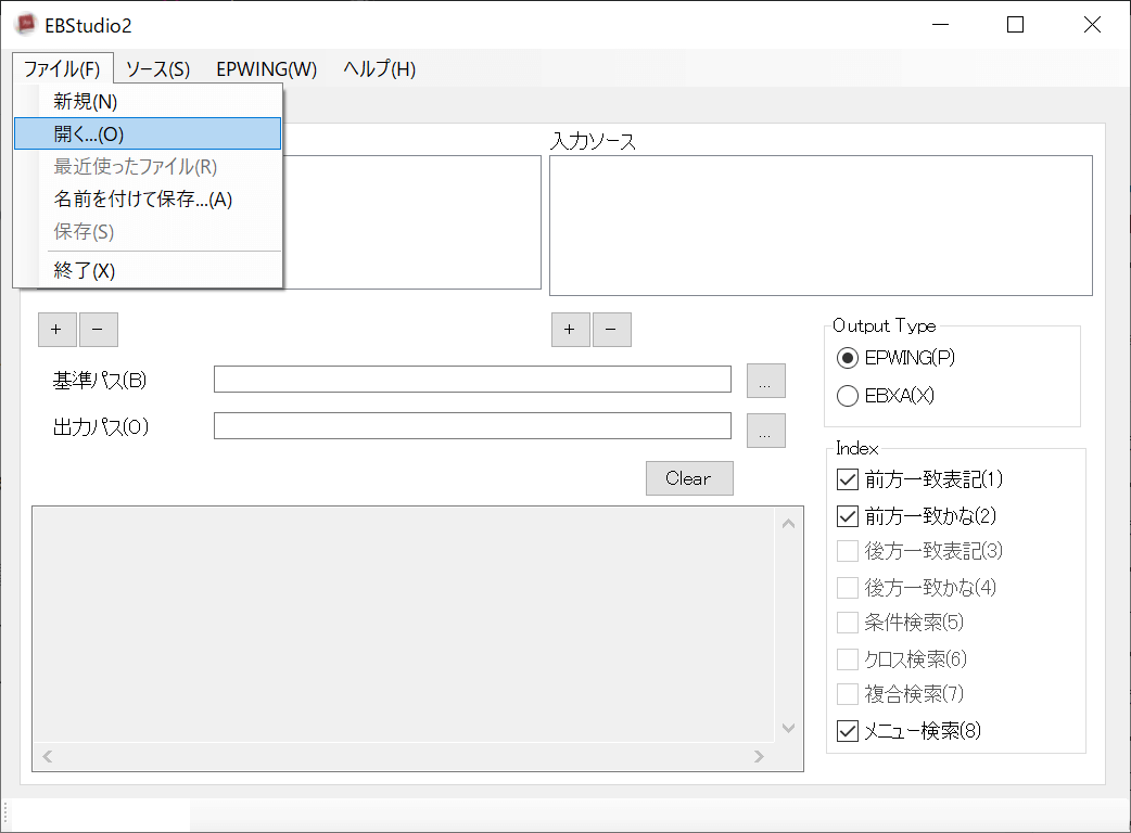 EBStudio2