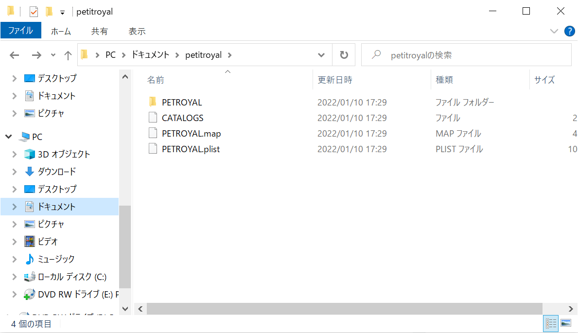 EPWING化したデータ