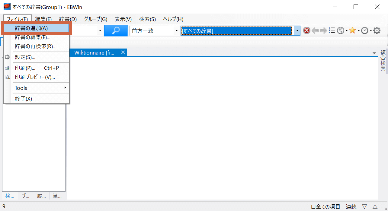 EBWin4