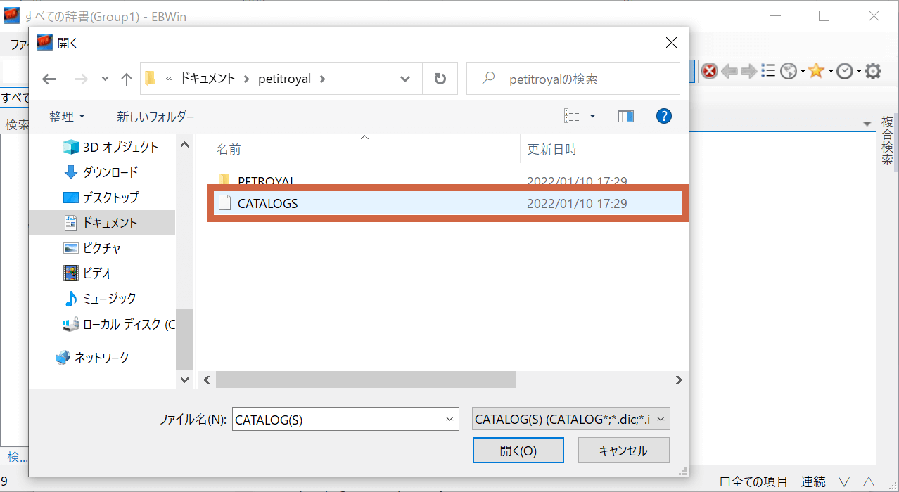 EBWin4