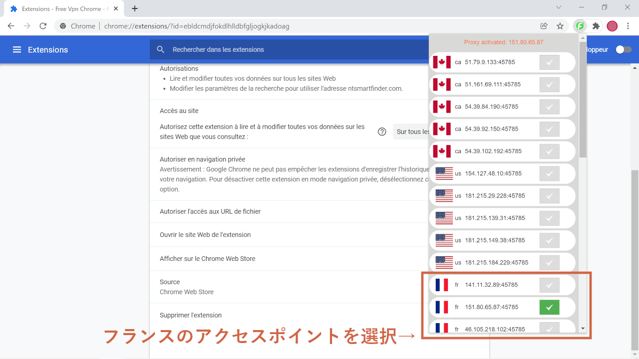 Free VPN Chrome