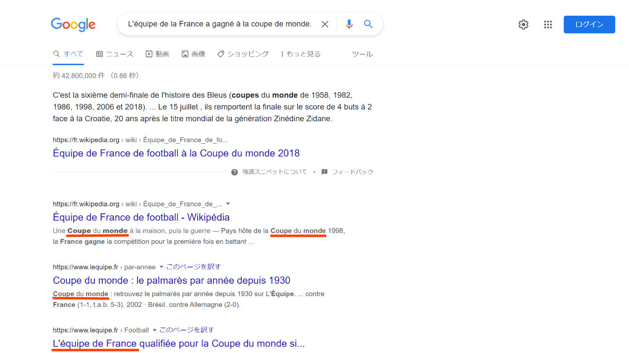Google Search