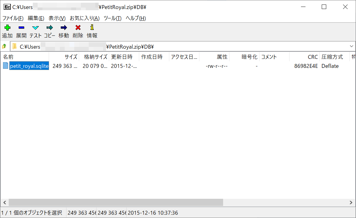 petit_royal.sqlite
