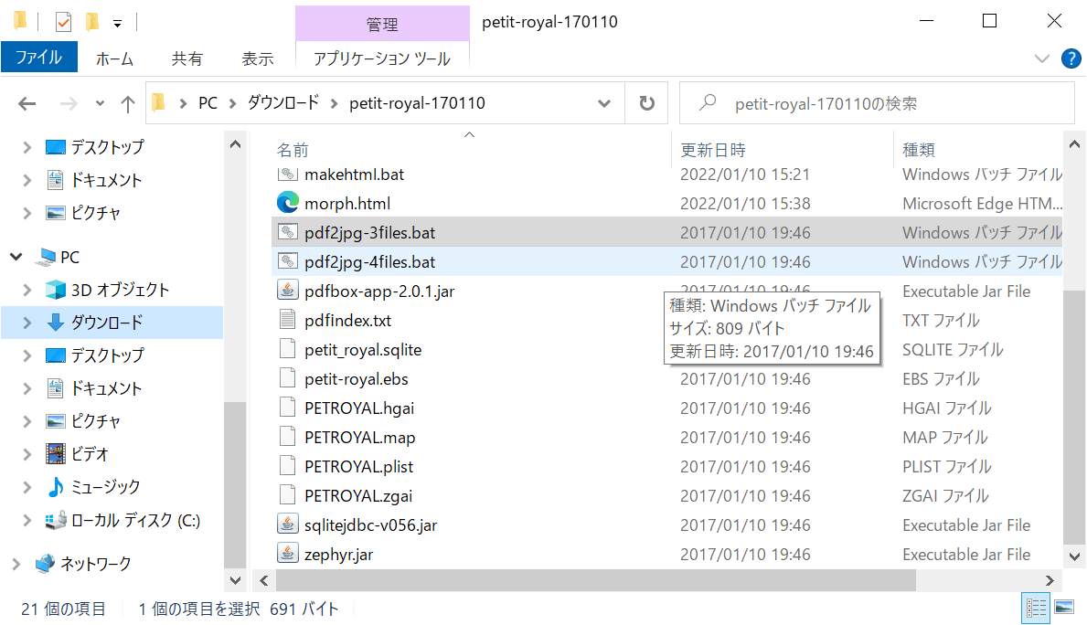 pdf2jpg-3files.bat