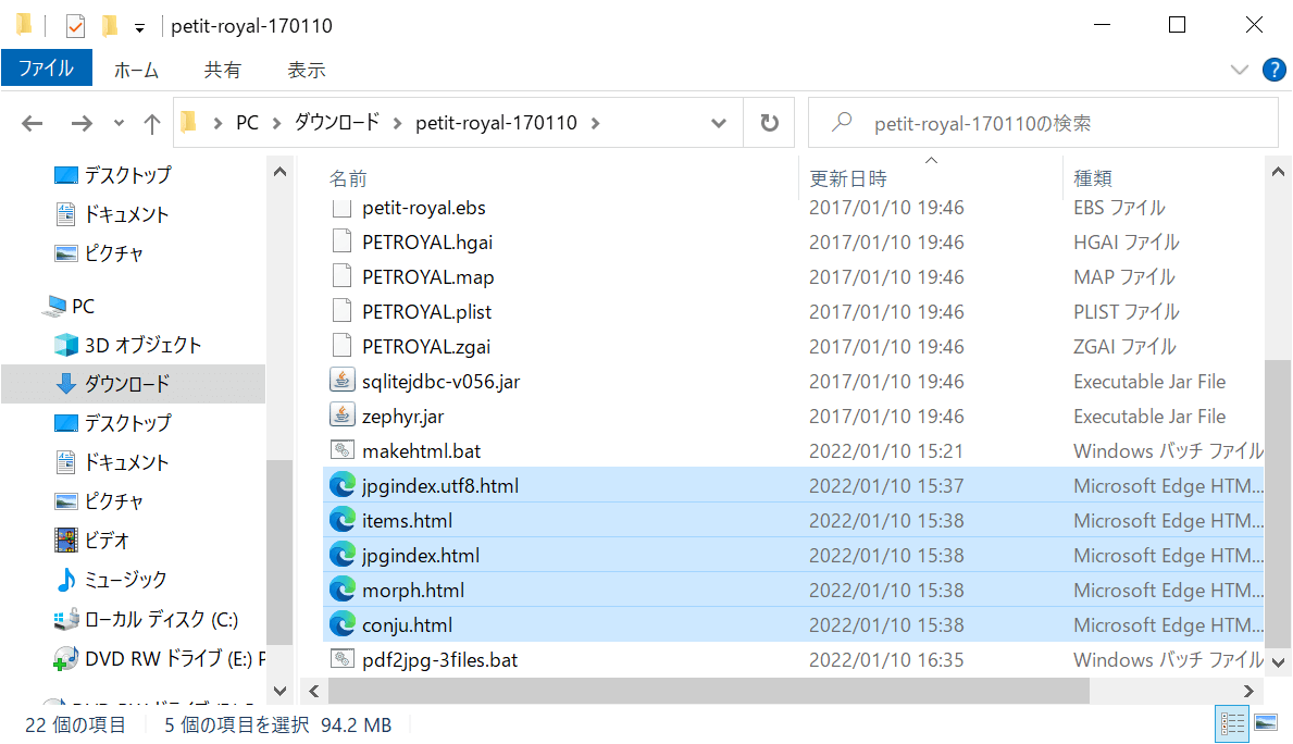 makehtml.batで生成したhtmlファイル