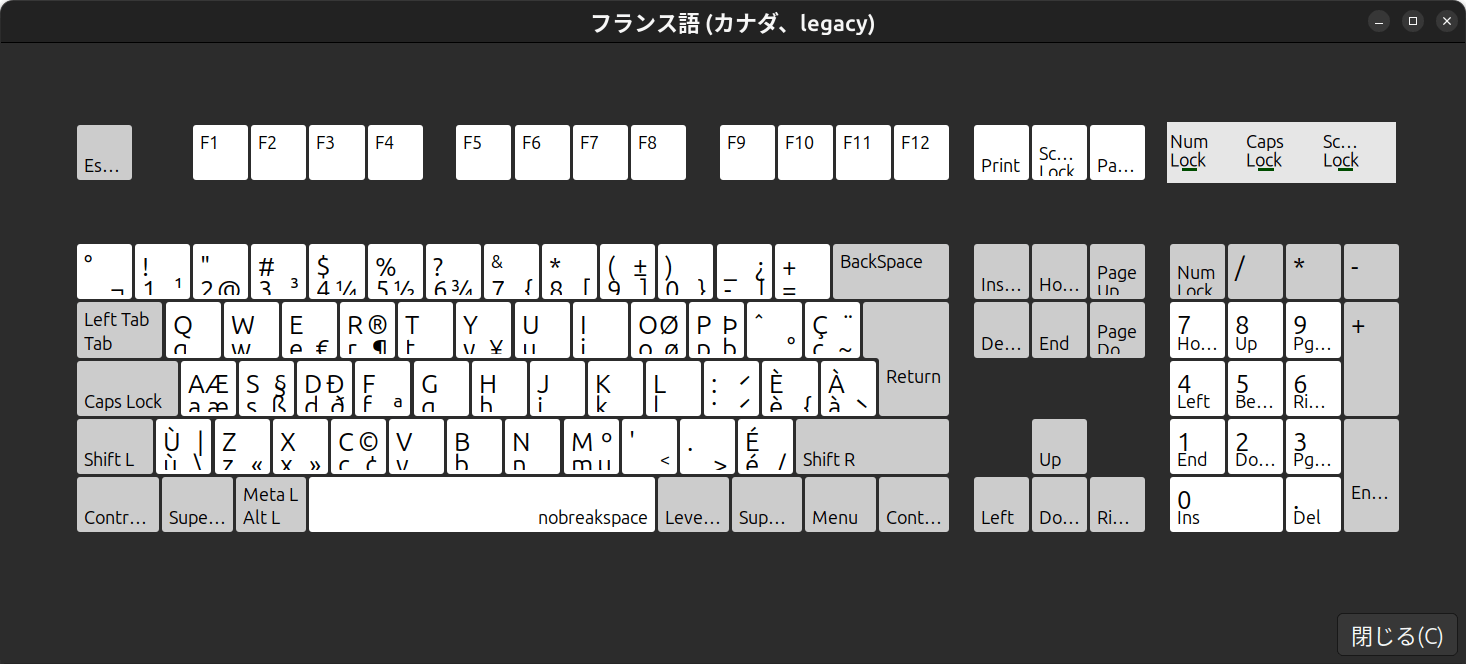 Ubuntu23.10のキーボード設定
